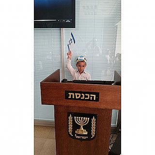 ביקור בכנסת