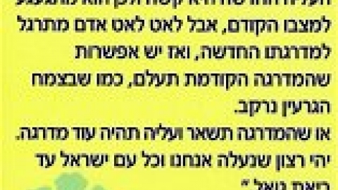 ברק (בנימין) עוזרי (12).jpg