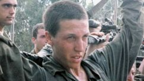 אופיר (יהושע) פווה (3).jpg