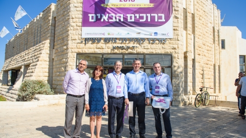 ועידת העסקים.jpg