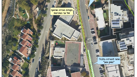 דרכי הגעת תלמידים לביס -אוע בנוח ותטצ-page-001 (1).jpg