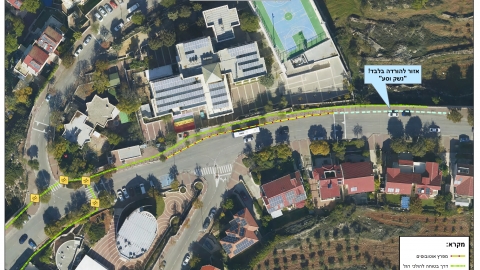 דרכי הגעת תלמידים לביס -אוע בנים.jpg